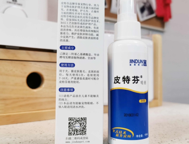 皮特芬猫舔了会中毒不 皮特芬猫舔了会中毒不