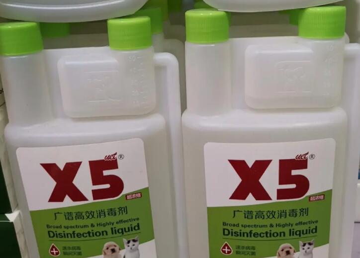 广谱x5宠物消毒液好用吗?不清楚的来看看~ 广谱x5宠物消毒液好用吗?不清楚的来看看~