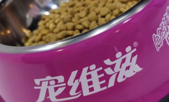 宠维滋猫粮：一款值得推荐的高质量宠物食品