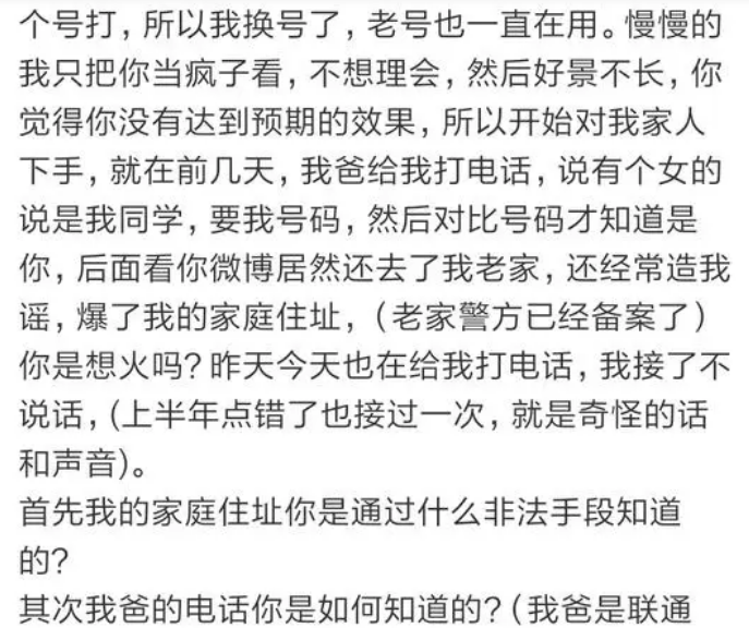 成都“摔狗事件”两年后再起波澜 柯基犬主人发文称被骚扰 成都“摔狗事件”两年后再起波澜 柯基犬主人发文称被骚扰