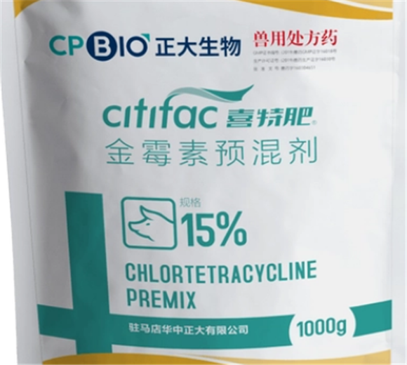 正大生物金霉素高效安全?值得一用 正大生物金霉素高效安全?值得一用