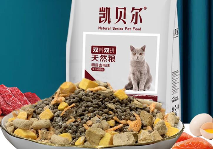 凯贝尔猫粮这个牌子可靠吗 凯贝尔猫粮这个牌子可靠吗