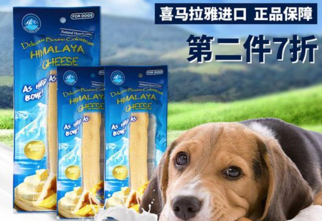 布鲁莱克奶酪棒幼犬可以吃不？科普篇