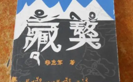 曾经市价3000万的藏獒，活成了悲剧