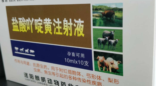 宠法·案例⏐未取得兽药生产许可证生产假兽药被处以货值金额5倍罚款 宠法·案例⏐未取得兽药生产许可证生产假兽药被处以货值金额5倍罚款