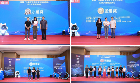 山东小兽科技引领宠物行业创新，成功举办新品发布会
