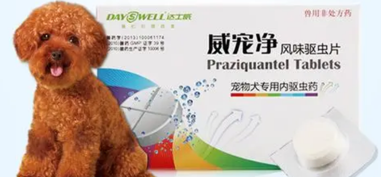达士威驱虫药使用说明