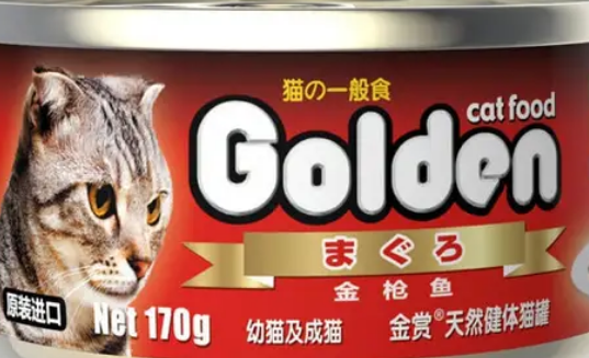 金赏猫罐头安全性高吗？