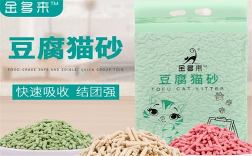 金多来