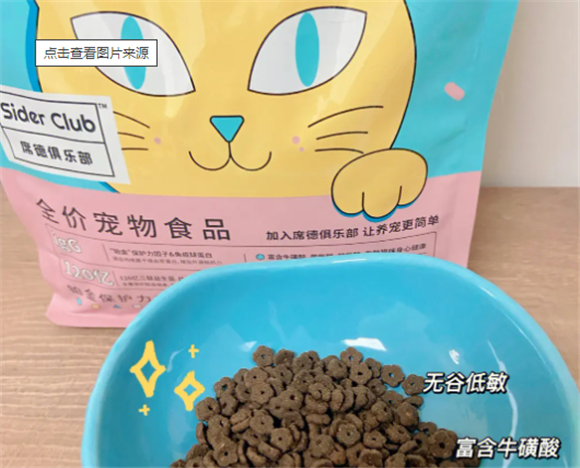 席德俱乐部猫粮哪儿出的啊？质量好吗？