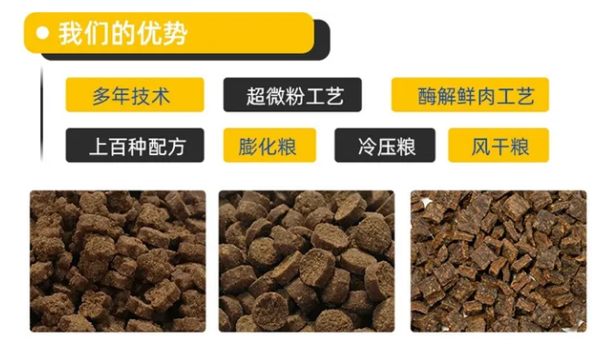 山东德海生物科技有限公司，一家烘焙粮宠物粮生产基地