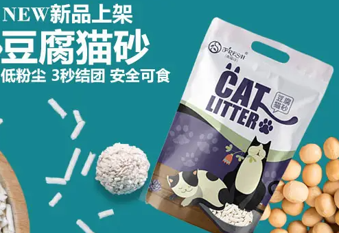 弗瑞诗品牌介绍 弗瑞诗品牌介绍