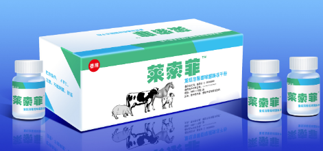 光华兽药公司:专注于兽药领域的行业佼佼者 光华兽药公司:专注于兽药领域的行业佼佼者