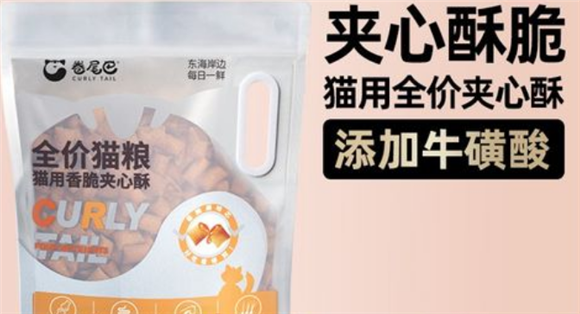 卷尾巴猫粮，吃过的都说好～