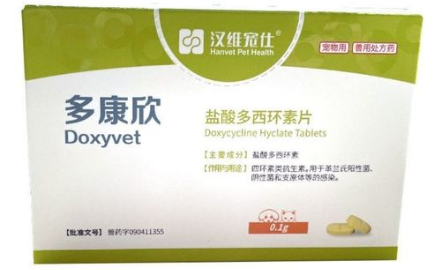多康欣宠物盐酸多西环素治什么的?想知道的看过来 多康欣宠物盐酸多西环素治什么的?想知道的看过来