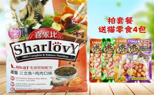 喜乐多猫粮