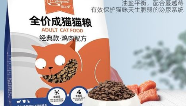猫友爱猫粮怎么样?还不速来了解一波 猫友爱猫粮怎么样?还不速来了解一波