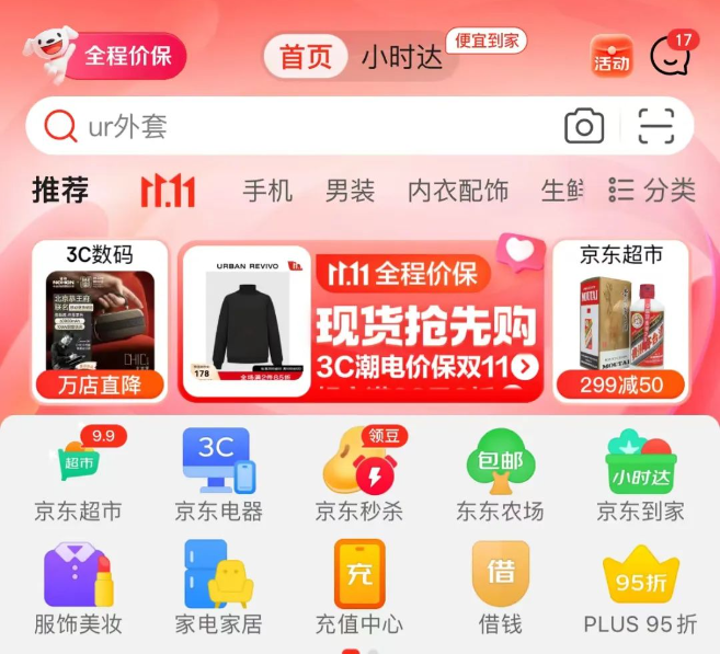 宠物医院美团·点评运营·新解读，必看！！！