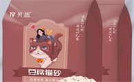 摩贝恩是哪国的牌子
