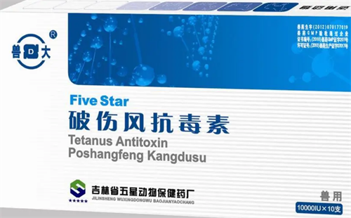 五星动保