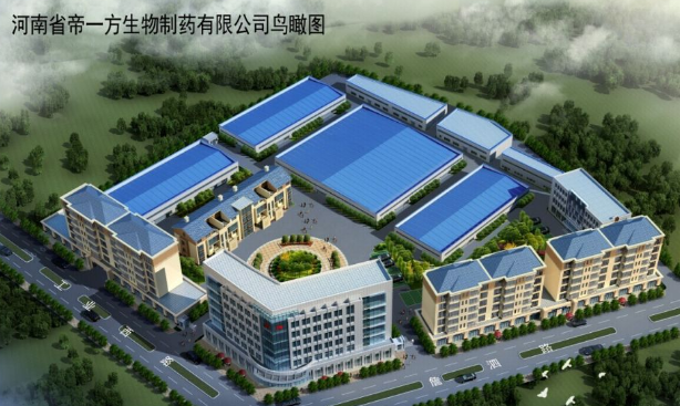 河南省帝一方生物制药有限公司 河南省帝一方生物制药有限公司