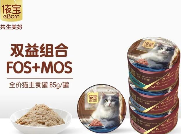 依宝宠物用品有哪些 依宝宠物用品有哪些
