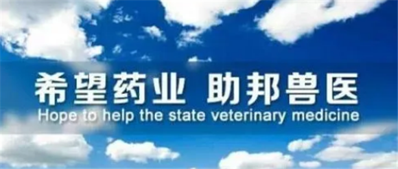 助邦兽药怎么样可靠吗?这篇文章有答案! 助邦兽药怎么样可靠吗?这篇文章有答案!