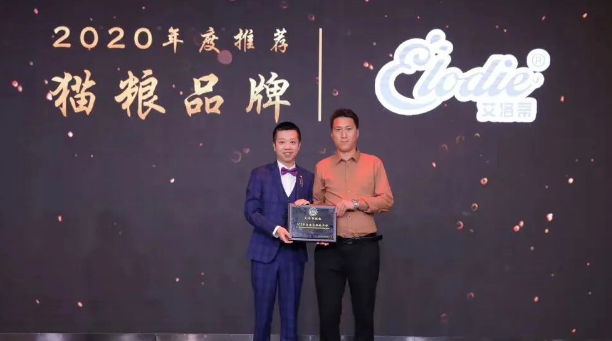 优质宠粮缔造者——艾洛蒂将亮相12月重庆展！