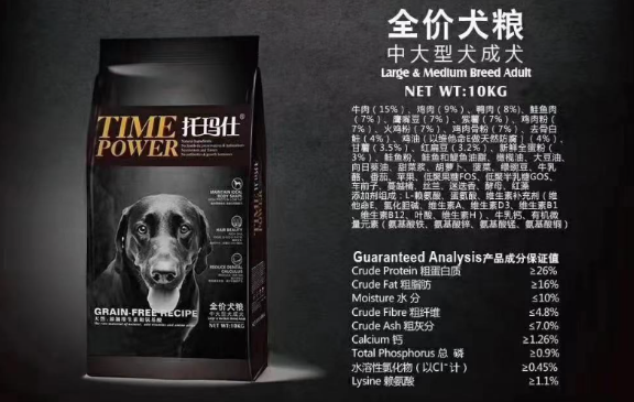 托玛仕特狗粮10kg多少钱