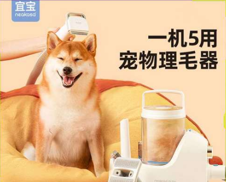宜宝neakasa做什么的 宜宝neakasa做什么的