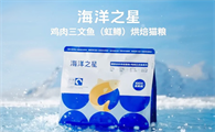 你关心的宠粮原料安全问题,海洋之星给你更多信心!