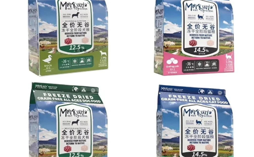 肉食回归