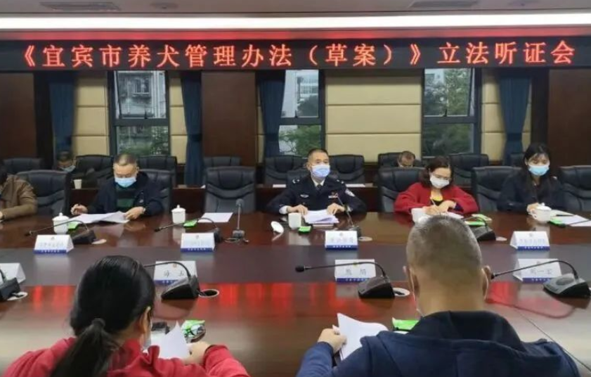 宜宾犬类限养区公布!这些狗明确禁养! 宜宾犬类限养区公布!这些狗明确禁养!