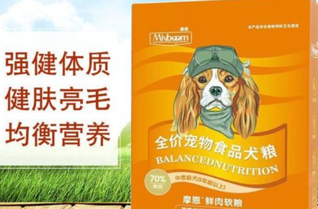 摩恩狗粮是进口的吗 摩恩狗粮是进口的吗