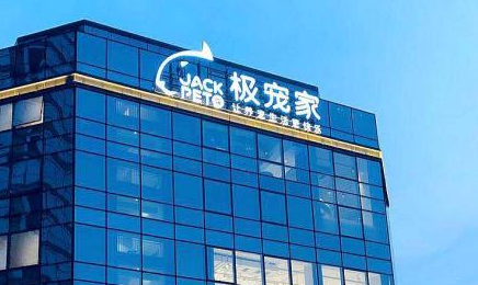 极宠家牵引绳：质量上乘，安全可靠的宠物出行伴侣