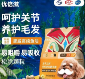 优倍滋攻略:老年期狗狗该怎么照顾? 优倍滋攻略:老年期狗狗该怎么照顾?