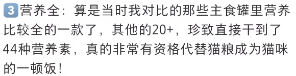 那些很好笑，但说错了的猫狗粮广子