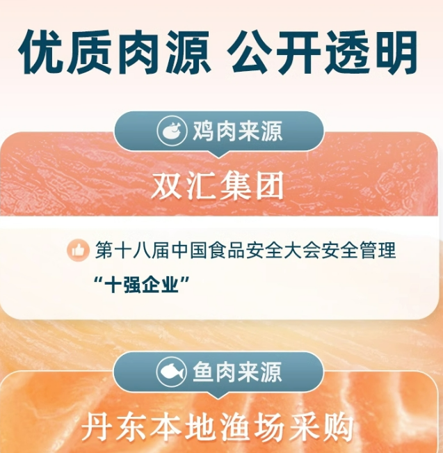 鲜朗真的鲜起来了，还自建工厂做出了0肉粉鱼肉粮