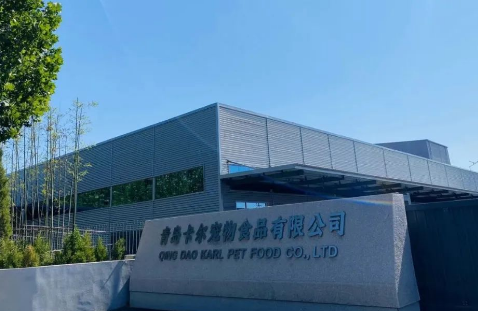 青岛卡尔宠物食品招聘 青岛卡尔宠物食品招聘
