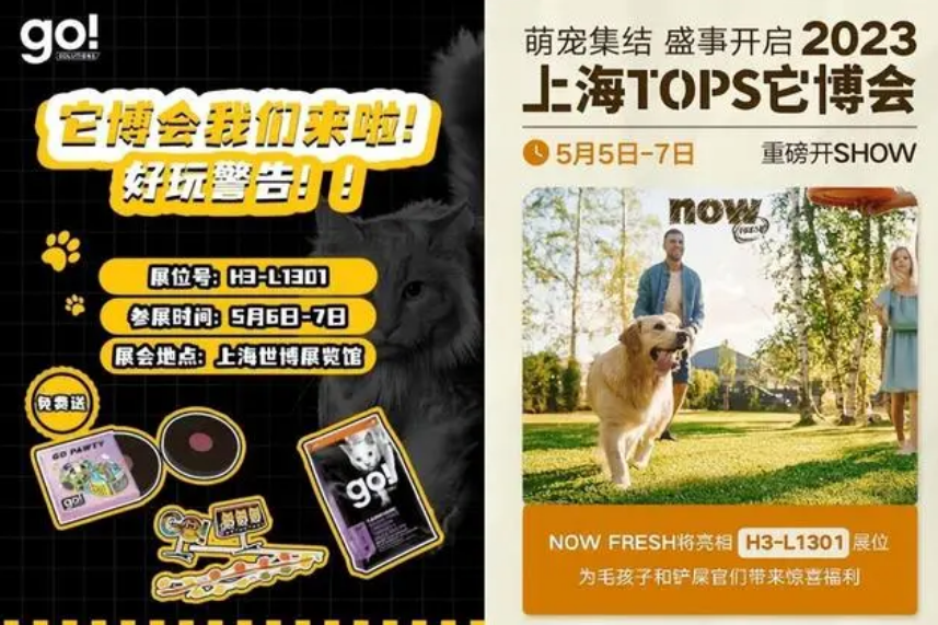 宠物资讯｜重磅宠物展会将开启，珮立昂2023它博会全攻略抢先看