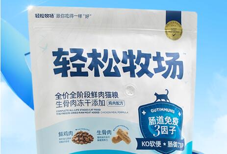 轻松牧场猫粮好不好 轻松牧场猫粮好不好