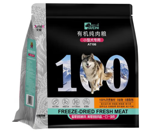 维尼小镇狗粮多少钱一斤