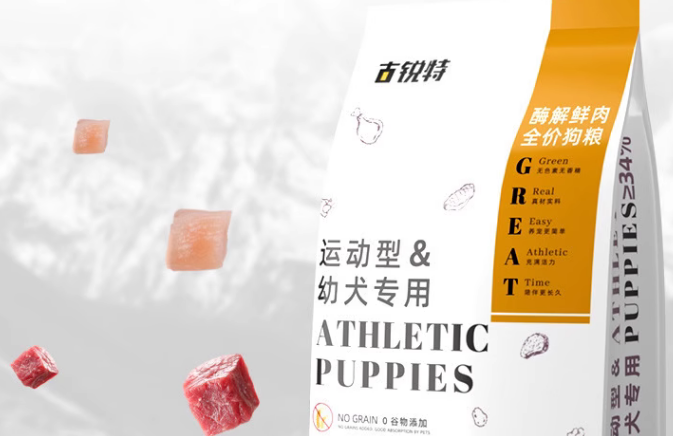 古瑞特狗粮怎么样？一文为你解答