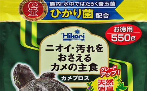善玉菌