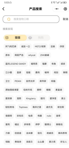 我研究了150多个牌子的猫粮后,给大家做了一个选猫粮的神器! 我研究了150多个牌子的猫粮后,给大家做了一个选猫粮的神器!