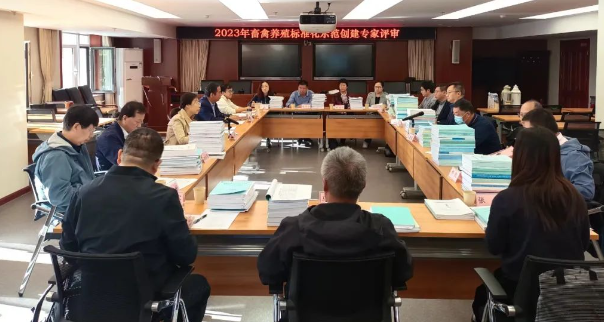 2023年畜禽养殖标准化示范创建专家评审顺利完成