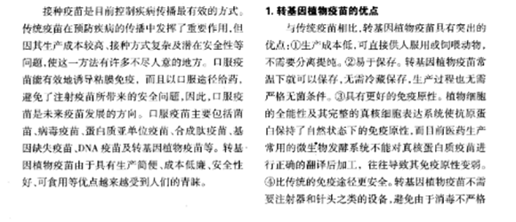 买买买！殷拓收购VetPartners，在兽医与动保领域持续探索和投资