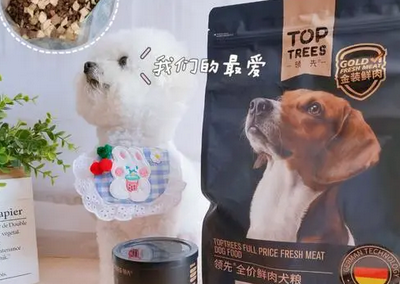 怪兜狗粮怎么样 怪兜狗粮怎么样