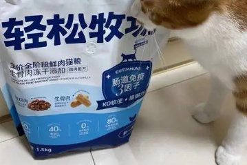 轻松牧场多少钱 轻松牧场多少钱