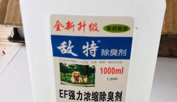 敌特宠物消毒液好用吗